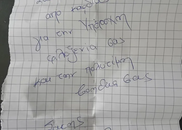 Διαμέρισμα Giola And 1